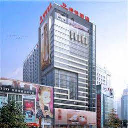 Chengdu Boyue Hotel 外观 照片